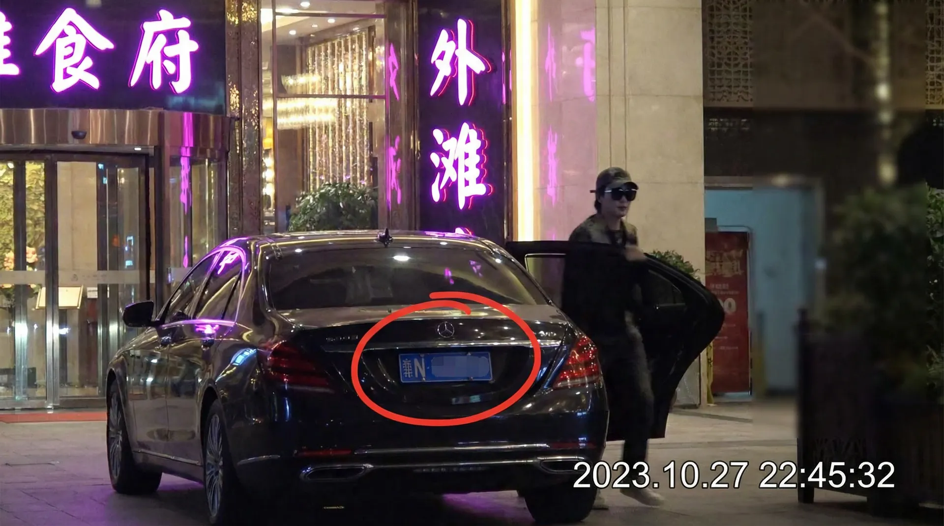 银河Galaxyapp - 豪车餐厅外被拍