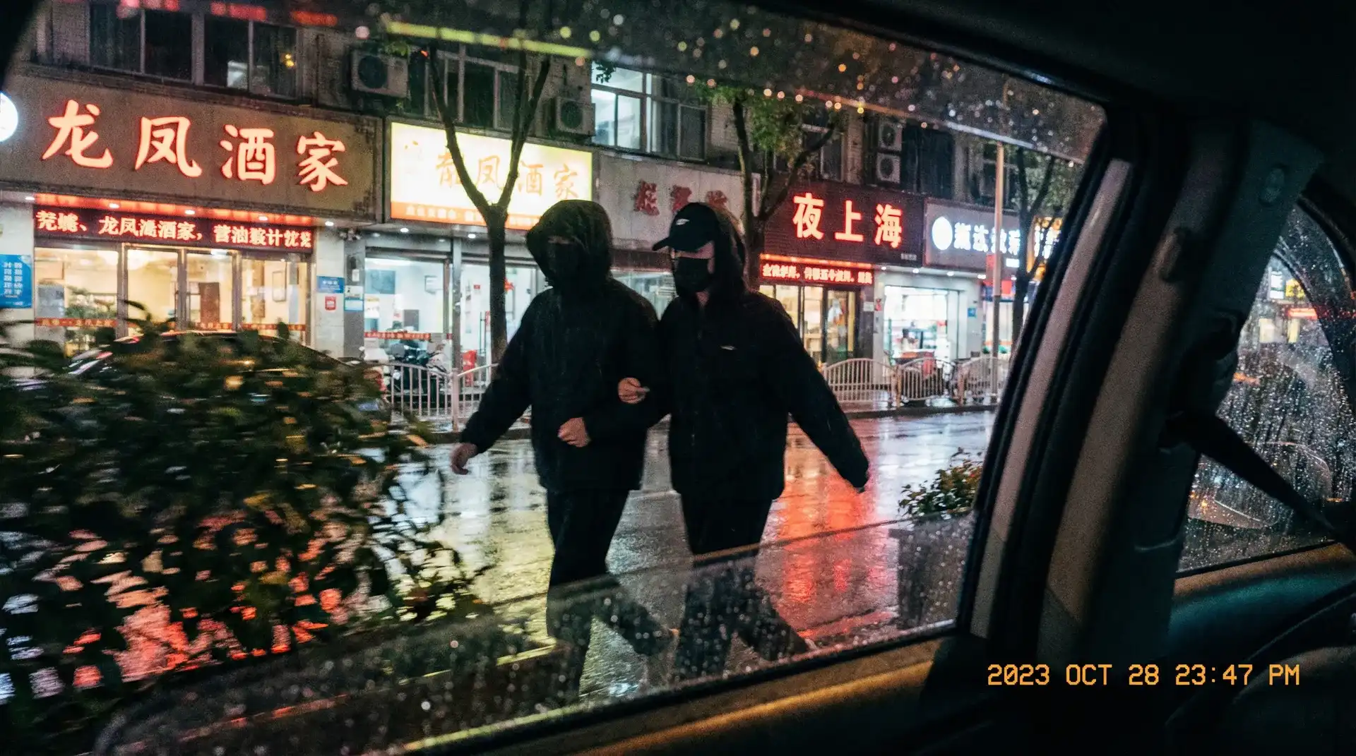 银河Galaxyapp - 顶流明星深夜密会现场抓拍照片